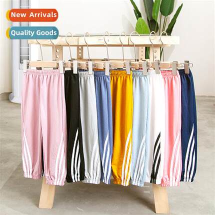 4Q Ice silk childrens anti-mosquo pants lantern pants cool a