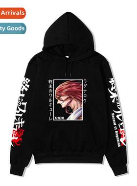 Anime anime  end   Valkyrie Raiden for  right Weimen new swe