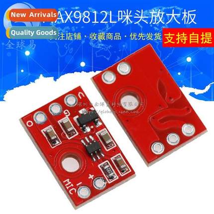 Elect Mic Microphe Amplifier Board MAX9812L Miniature Board