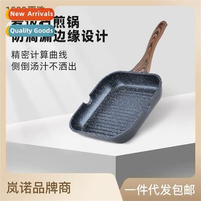 Steak frying pan striped skillet household multi-purpose mul