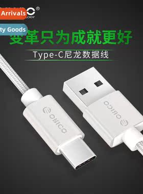 Type-C cell phe data cable nyl 2.4A fast charging cell phe c