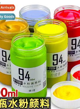 Wencui br gouache pigment art student large bottle 300ml stu