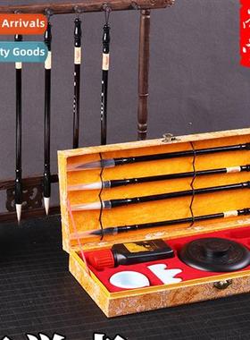 Wen room four asures set  beginner children students pen ink