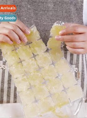 Creative self-sealing disposable ice bag Ice cube molds Ice
