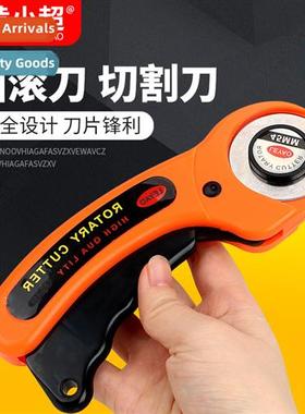 Round hobbing knife rotary quilting/lear wh RTY-1/2/3/4 seri