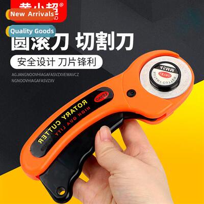 Round hobbing knife rotary quilting/lear wh RTY-1/2/3/4 seri