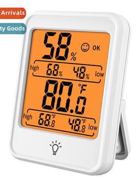 New digal household electric indoor digal display rmometer h