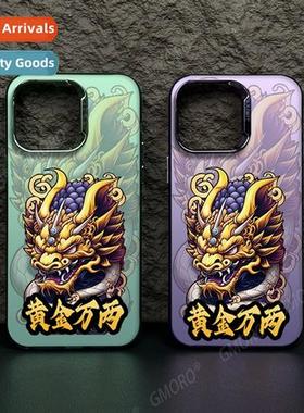 Year   Drag gold ten thous taels new year phe case apple 15