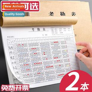 Attendance Sheet Management Employee Attendance Sheet Sign-i