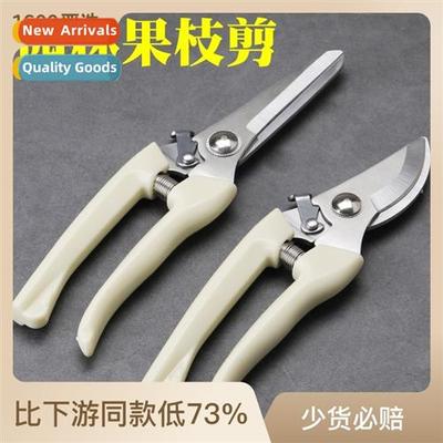 A2852 stainless steel pruning shears multifunctial gardening