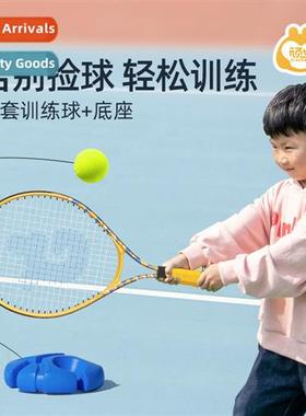 Tenacious learning children tennis racket kids badmint racke