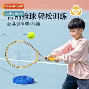 Tenacious learning children tennis racket kids badmint racke