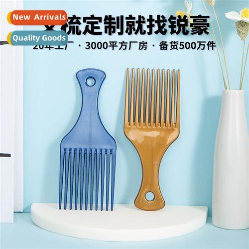 Vintage Oil Hair Comb Fluffy Styling Mens Comb Home Oil Hair