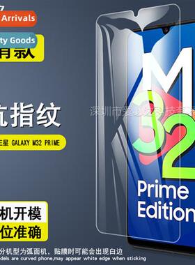 For Samsung GALAXY M32 Prime Tempered Film Samsung M32 PRIME