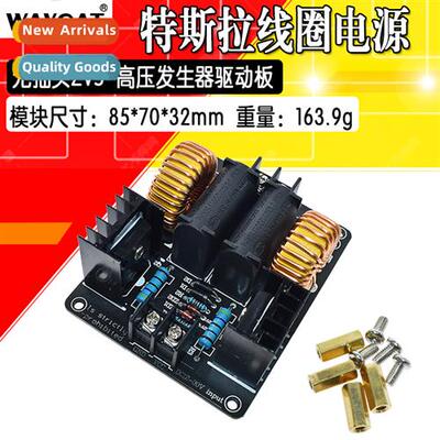 ZVS Tesla Coil Power Supplies Tapless ZVS, Tesla Coil Power