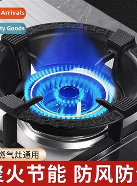 Gas stove windshield garing fire energy-saving cover four cl