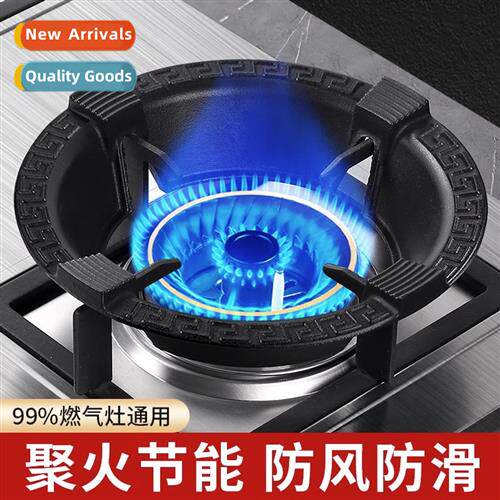 Gas stove windshield garing fire energy-saving cover four cl