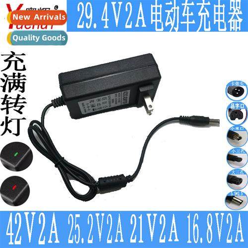 29.4V2A Plug-in Wall Scooter Charger Charge 24V Battery Stab