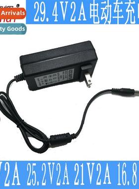 29.4V2A Plug-in Wall Scooter Charger Charge 24V Battery Stab