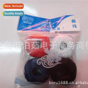 Cott Thread Four Cott Thread Assortment Bagged Cott Thread D