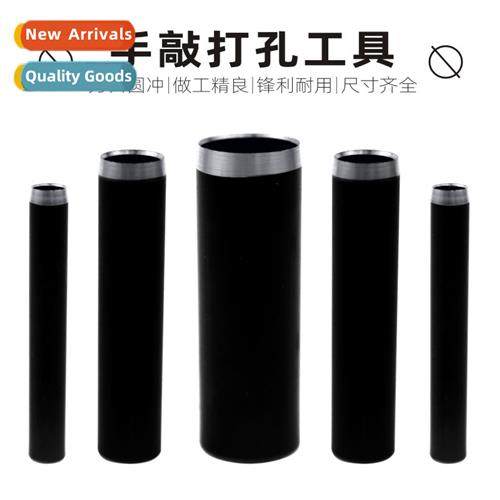 2.5mm-20mm DIY Belt Punch Bag Punch Fabric Cutter Round Punc