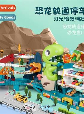 Dinosaur track parking lot toys childrens roller coaster par