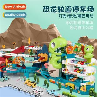 lot toys childrens Dinosaur coaster parking roller par track