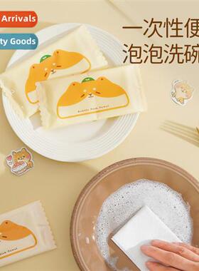 Portable disposable dish towel wh detergent n-stick kchen bu