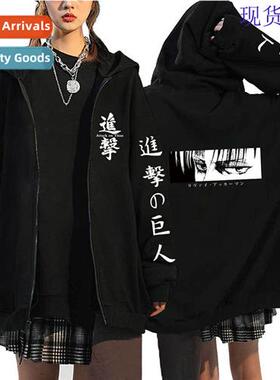 Fall  Winter Baseball Clothing Attack  Tan Padded Jacket Zip