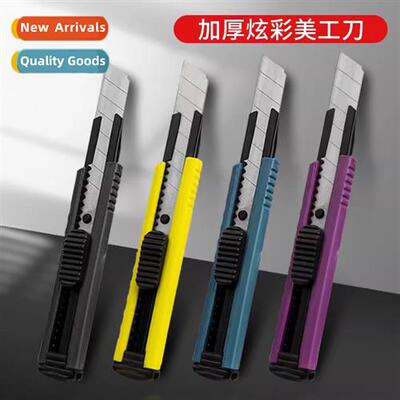 223 Dazzle Color Art Knife Knife Holder All black liner thic