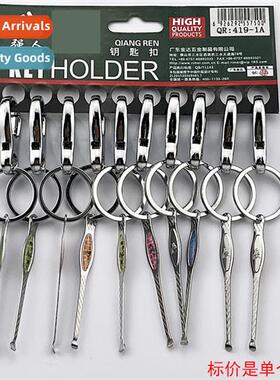 419-1A Keychain wh Ear Rake Keyring Pendant wh Ear Rake Keyc