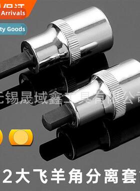 Volkswagen Audi ramshorn splter VW3424 Shock Absorber Remova