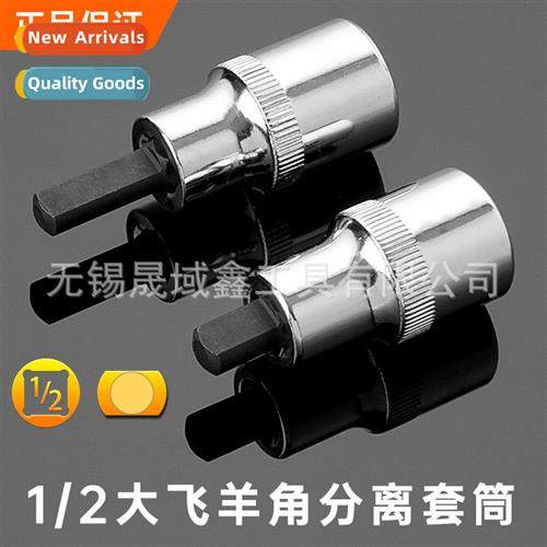 Volkswagen Audi ramshorn splter VW3424 Shock Absorber Remova