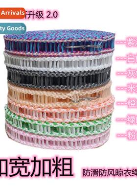 Extra wide  thick windpro  n-slip drying closline indoor out