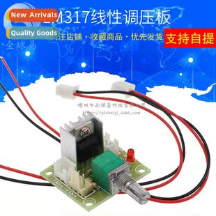 Voltage Linear Regulator LM317 Fully 1.25V M137