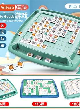 Childrens Cnecting Pairs Animal Eliminati 3-in-1 Puzzle Inte