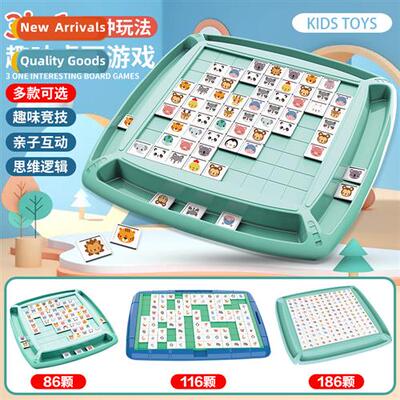 Childrens Cnecting Pairs Animal Eliminati 3-in-1 Puzzle Inte