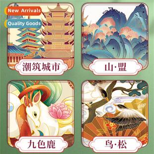 Wubao Wenchuang ancient style handbook stickers Chinese styl