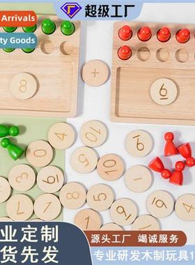 Wooden Mtessori early educati math board teaching aids ten g