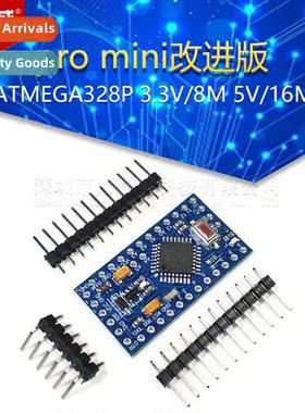 pro mini Improved ATMEGA328P 3.3V/8M 5V/16M Electric Buildin