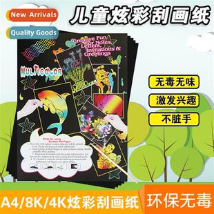 Childrens educatial toys scratching paper camouflage scratch