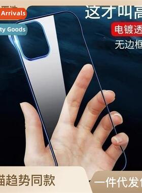 适用Apple 15promax phone case iPhone12 transparent borderles