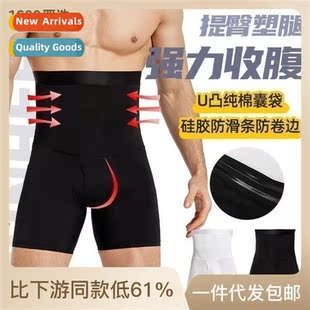 thin ice waist layer double dry quick silk breathable Mens