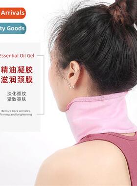 Neck Lines Tightening Neck Mask Patch Nutrial moisturizing,