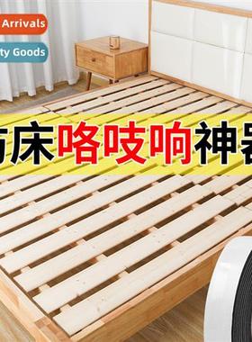 Bed headboard fixer silent bumper pads bed board anti-rattle