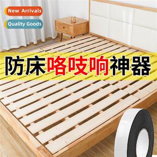 Bed headboard fixer silent bumper pads bed board anti-rattle