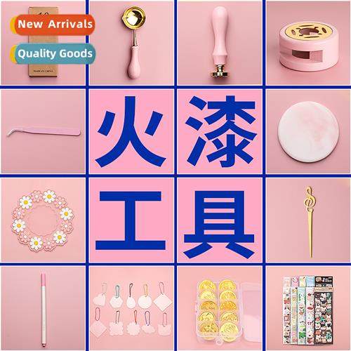 Fire Lacquer Stamps complete set  tools accessories melting