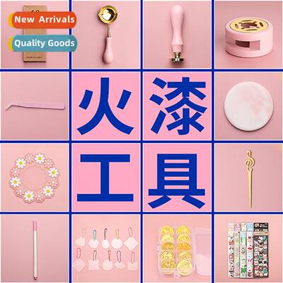 Fire Lacquer Stamps complete set  tools accessories melting