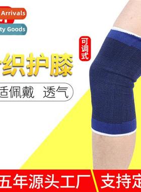 Knted sports knee pads four seass universal thin secti men a