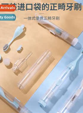 Orthodtic travel toothbrush toothpaste all-in-e portable spe